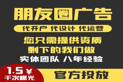 竞价代运营成功案例：如何实现广告投放效果翻倍